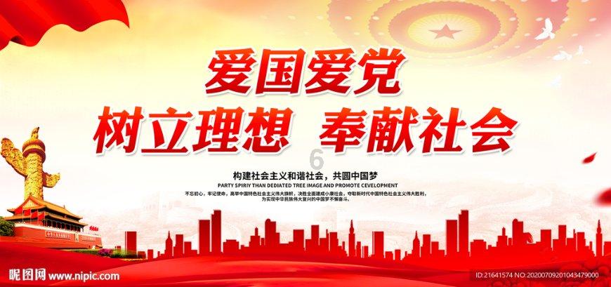 谈彩礼要听爸妈的吗？